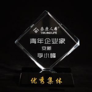 Crystal Plaques ALCP0108 – Crystal Plaque | Buy Online at Trophy-World Malaysia Supplier