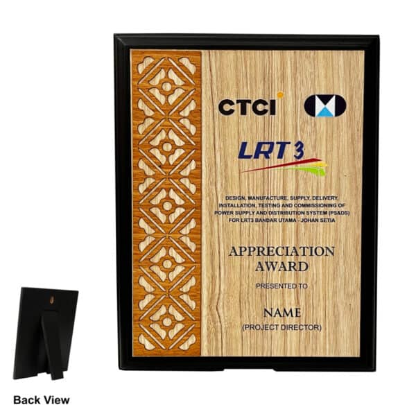 Wooden Plaques Wooden Plaque – ALWP0468 | Buy Online at Trophy-World Malaysia Supplier